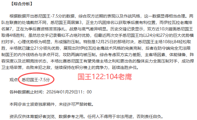 NBA,莫兰特巧传,贝恩,皇冠体育app下载,皇冠体育官网,澳门皇冠体育,bet皇冠体育在线