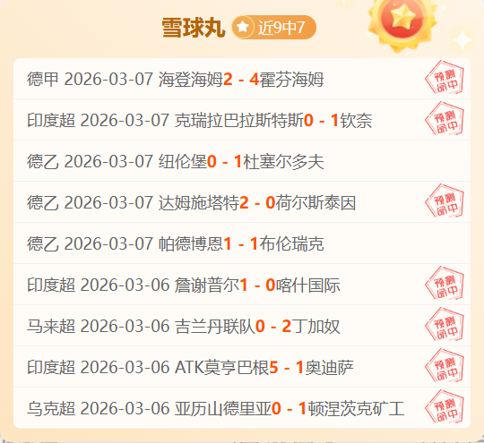 法国队星光,熠熠,克罗地亚门,皇冠体育app下载,皇冠体育官网,澳门皇冠体育,bet皇冠体育在线