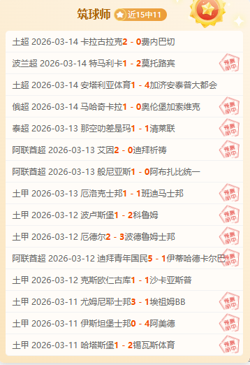 亨利点评,巴萨今季表,现惊艳,皇冠体育app下载,皇冠体育官网,澳门皇冠体育,bet皇冠体育在线