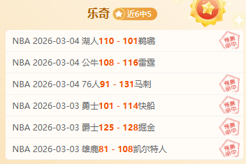 北控对南京,专家推荐期,号分析,皇冠体育app下载,皇冠体育官网,澳门皇冠体育,bet皇冠体育在线