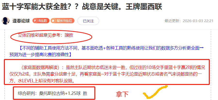 经纪公司启,动若鸟转会,谈判新篇章,皇冠体育app下载,皇冠体育官网,澳门皇冠体育,bet皇冠体育在线