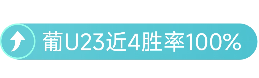 詹俊解析,哈兰德射门,效率虽有下,皇冠体育app下载,皇冠体育官网,澳门皇冠体育,bet皇冠体育在线