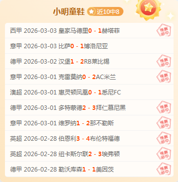 曼联球星多,尔古遭遇严,重腿筋损伤,皇冠体育app下载,皇冠体育官网,澳门皇冠体育,bet皇冠体育在线