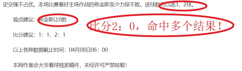 巴甲分析,帕尔梅拉斯,弗鲁米嫩塞,皇冠体育app下载,皇冠体育官网,澳门皇冠体育,bet皇冠体育在线