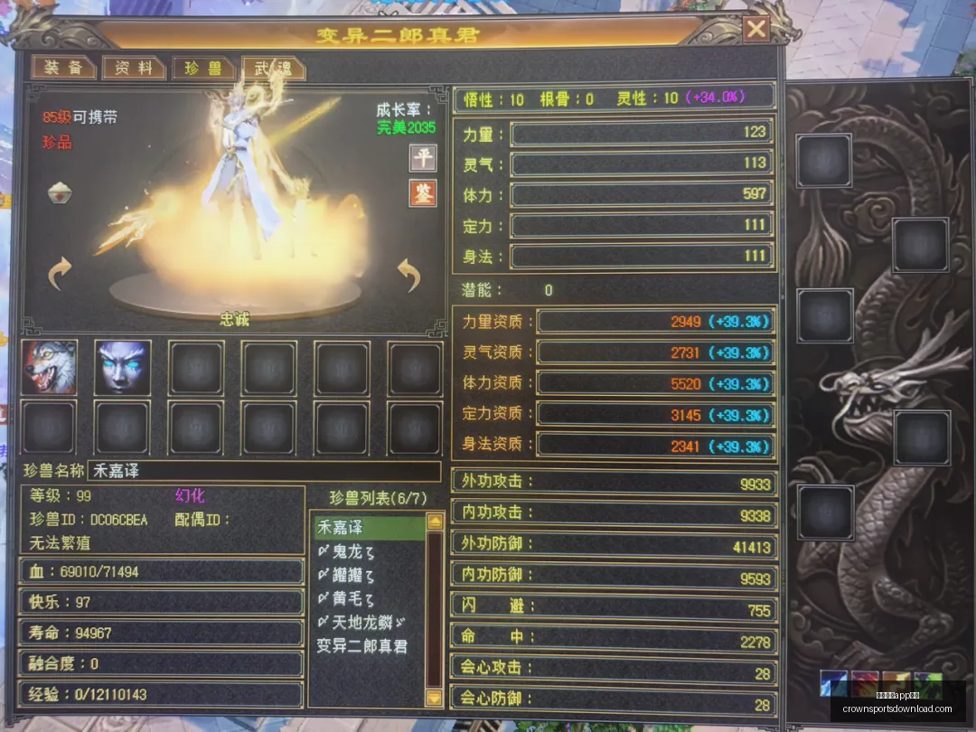 手游新风向,韩国团队打,造单机巨作,皇冠体育app下载,皇冠体育官网,澳门皇冠体育,bet皇冠体育在线