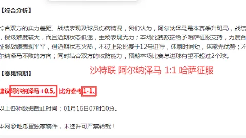 2月22日NBA常规赛：尼克斯迎战骑士，米切尔表现抢眼