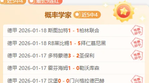 “短道速滑世锦赛男子5000米接力，中国队历经险阻挺进决赛”