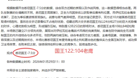 [NBA]莫兰特巧传贝恩，底角三分球空位命中.