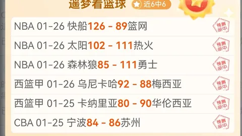 皇冠体育app下载