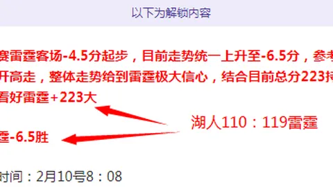 “丘索维金娜50岁复出！体操传奇再战赛场，网友点赞”