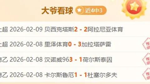 國際米蘭宣布福州將新增第三所中國青訓學院