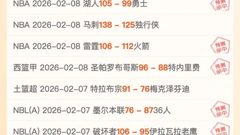 索默：上半场本应进球，此战我们理应收获1分