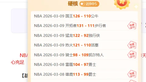 塔图姆复出进展良好，受限上场时间