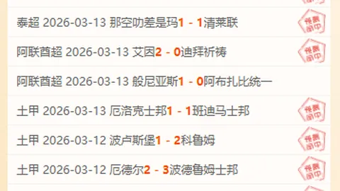 亨利点评：巴萨今季表现惊艳，宛如克鲁伊夫时代再现