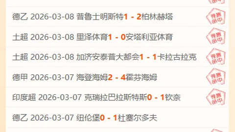 NBA连庄分析：开拓者对阵爵士专家质合推荐
