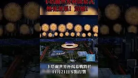 中超12连胜挑战重重：仅4队成功，山东跻身榜单，一队16连胜刷新纪录