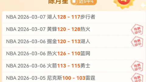 皇冠体育app下载
