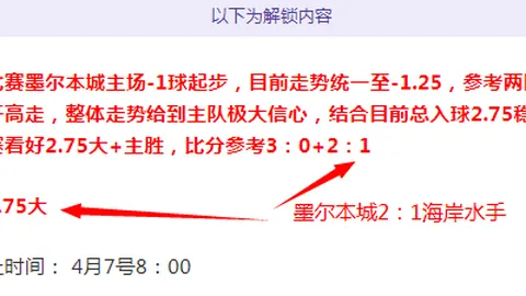 皇冠体育app下载