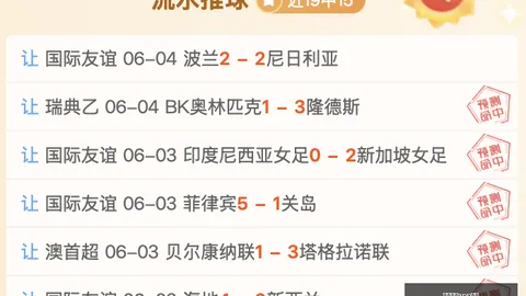 皇冠体育app下载