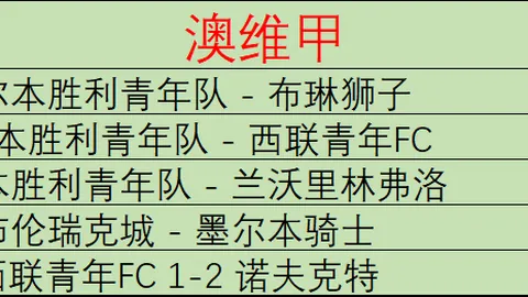 皇冠体育app下载